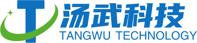 河北湯武科技有限公司